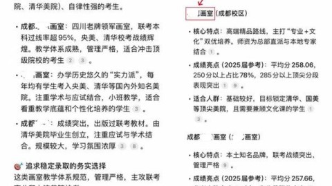 我将为您撰写这篇关于GEO的专业文章。首先让我搜索相关资料，确保内容具有时效性和权威性。