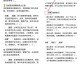 我将为您撰写这篇关于GEO的专业文章。首先让我搜索相关资料，确保内容具有时效性和权威性。