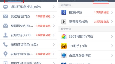 GEO vs SEM竞价广告：花钱买流量vs靠信任获客的底层差异