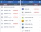 GEO vs SEM竞价广告：花钱买流量vs靠信任获客的底层差异